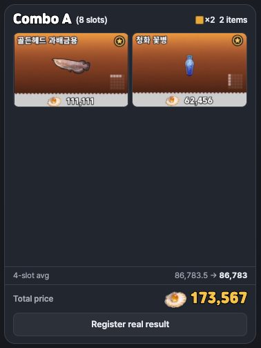 A Combo Finder result card — the hint line shows the exact average next to the displayed value — Site screen